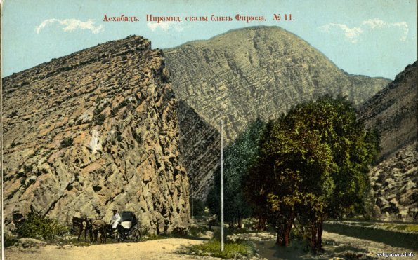 Пирамидальные скалы возле Фирюзы