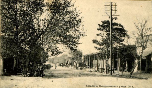 Ставропольская улица