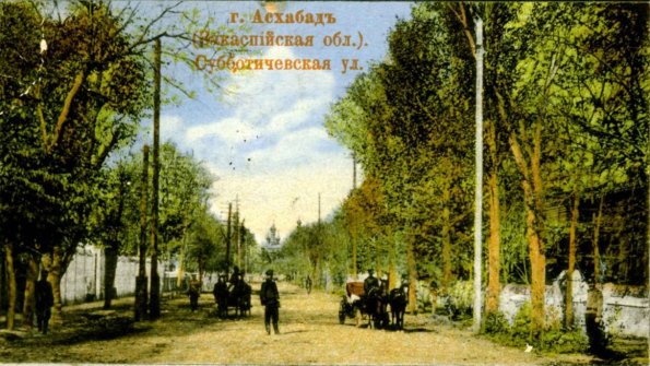 Субботичевская улица
