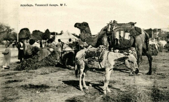Текинский базар