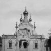1910 Предпл Ашхабад Церковь Михаила Архангела