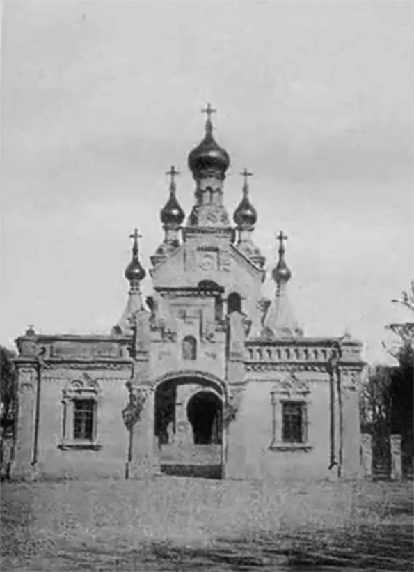 1910 Предпл Ашхабад Церковь Михаила Архангела
