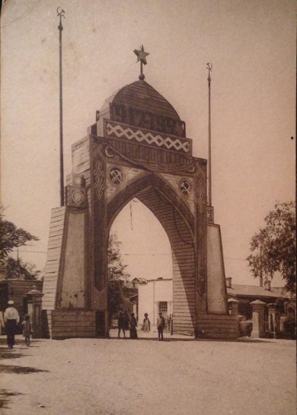 1927 Ашхабад Арка у Вокзала Предпл