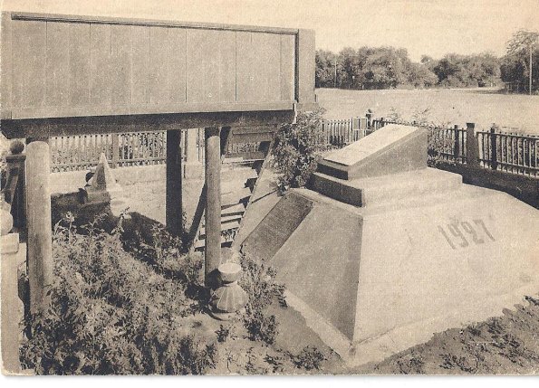 1930 Предпл Ашхабад Памятник Большевикам