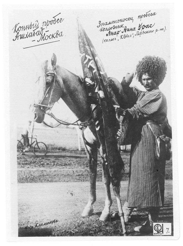 1932 Horse Run Ashgabat-Moskow, Anar Anna Uras