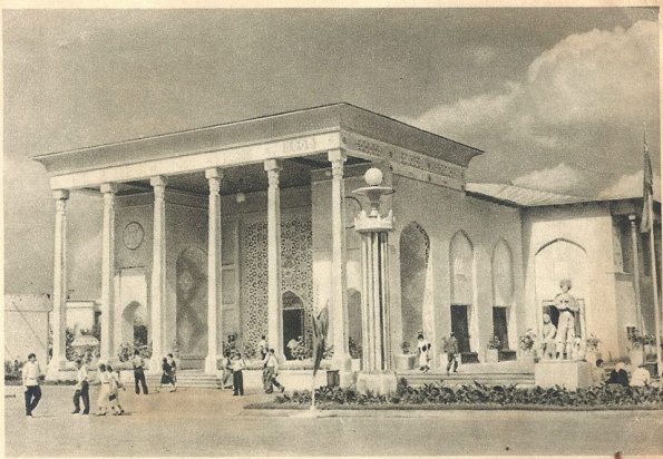 1935 Предпл Центр Ашхабада