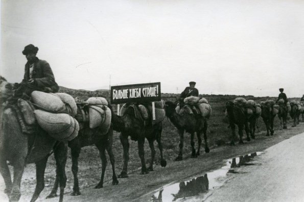 1942 Геок-Тепе Красный караван с хлебом из аулсовета Геокча Ашхабадского района для сдачи государству