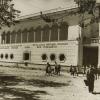 1947 Ашхабад Музыкальное Училище