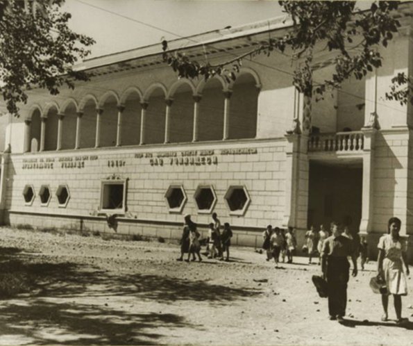 1947 Ашхабад Музыкальное Училище
