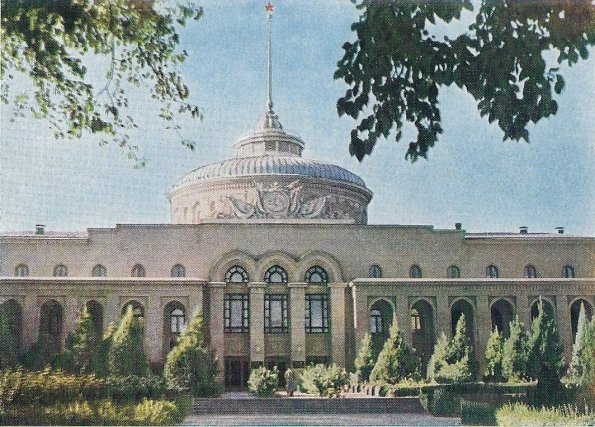 1962 Ашхабад Здание ЦК КПСС