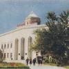 1962 Ашхабад Предпл Туркменский Государственный Университет Предпл