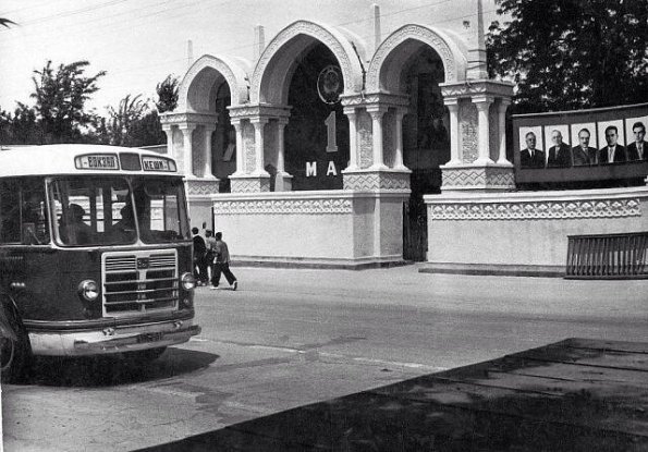 1965 Ашхабад Вход в пионерский парк по пр. Свободы