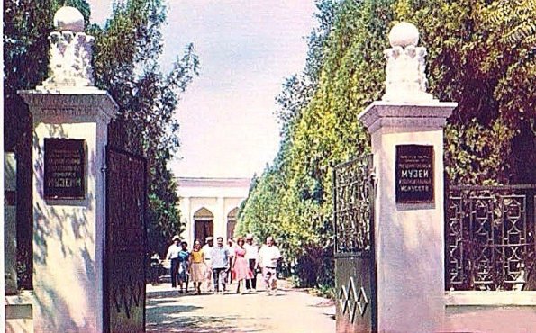 1965 Предпл Ашхабад Вход в Музей Искусств