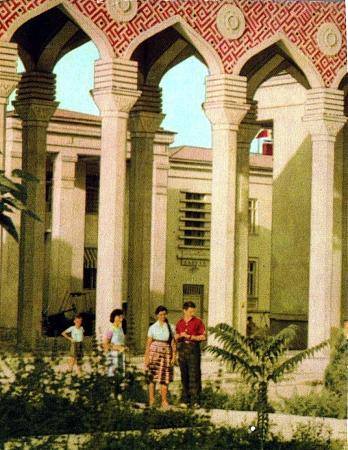 1970 Ashgabat Science Academy