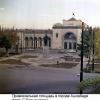 1980 Ашхабад Привокзальная Площадь