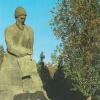 1984 Ашхабад Памятник Магтымгулы