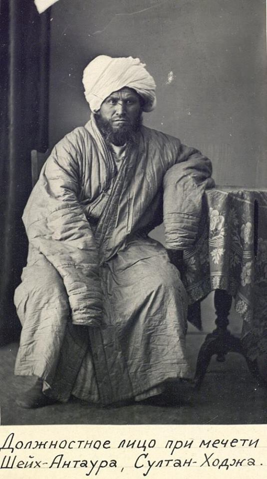 1875 Ташкент Должностное Лицо при Мечети Шейх-Антаур