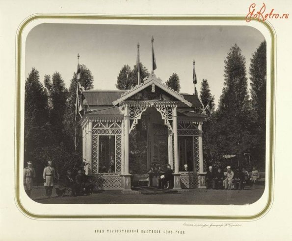 1885 Ташкент Павильон Винодела Филатова на Выставке