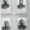 1900-1910 Ташкент Офицеры-Воспитатели Кадетского Корпуса