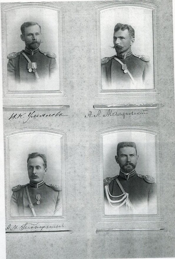 1900-1910 Ташкент Офицеры-Воспитатели Кадетского Корпуса