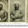 1902 Узбек из Андижана, ; таджик из Коканда, мулла; еврейский мальчик из Ташкента