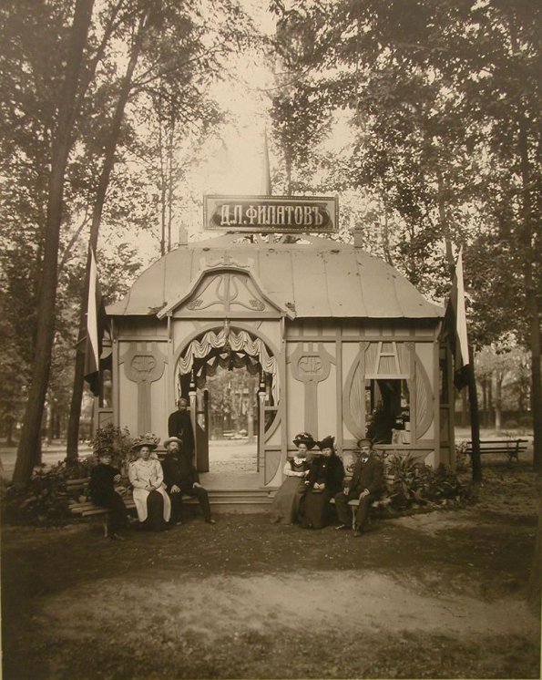 1909 Ташкент Павильон Винодела Филатова 1