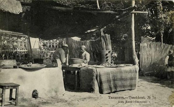 1910 Предпл Ташкент Ашхана
