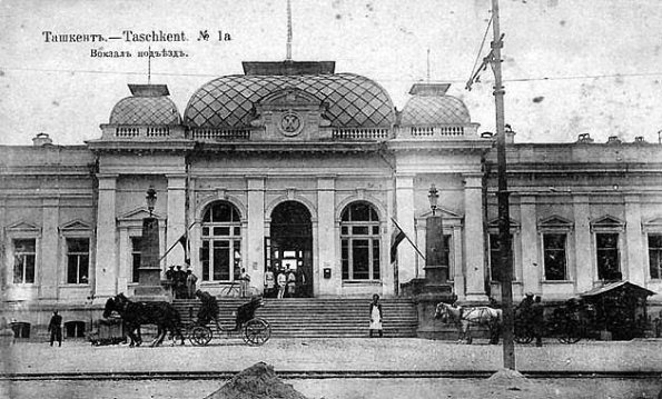 1910 Предпл Ташкент Вокзал