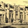 1910 Предпл Ташкент Здание Общественного Собрания