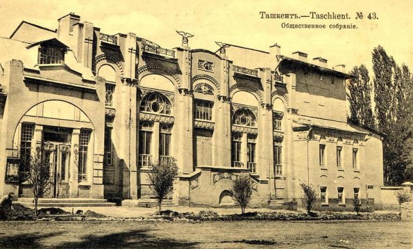 1910 Предпл Ташкент Здание Общественного Собрания