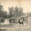 1910 Предпл Ташкент Окрестности Старого Города
