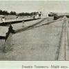 1910 Предпл Ташкент Станция  2