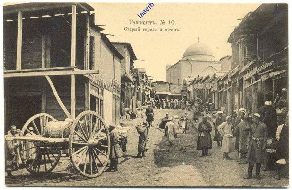 1910 Предпл Ташкент Старый Город и Мечеть