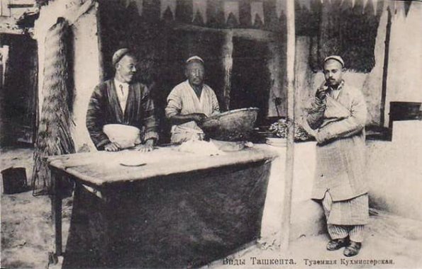 1910 Предпл Ташкент Туземная Кухместерская