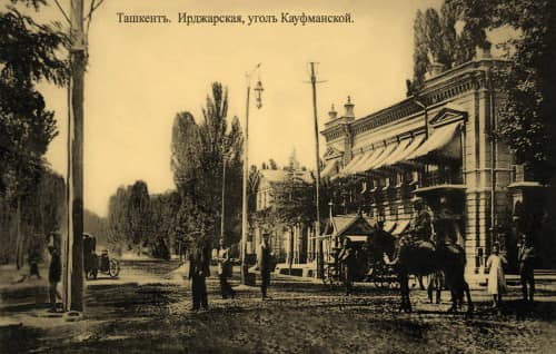 1910 Предпл Ташкент Улица Иджарская Угол Кауфманского Проспекта