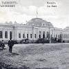 1910 Ташкент Вокзал