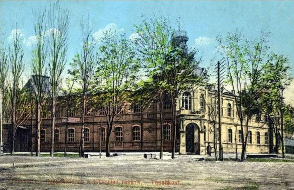 1910 Ташкент Казенная Палата