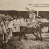 1910 Ташкент Окрестности Дервиш с Дрессированными Воронами