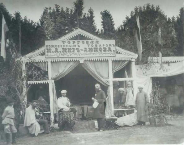 1910 Ташкент Торговля Кожевенным Товаром М Д Мир-Аюпова