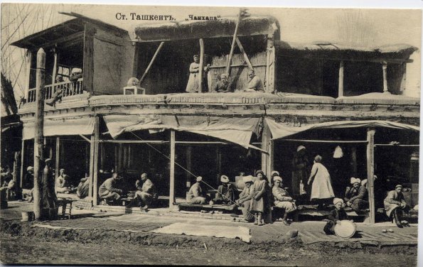 1910 Ташкент Чайхана на ЖД Станции 1