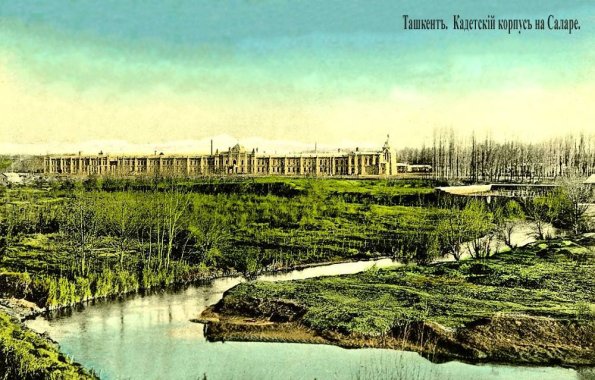 1911 Ташкент Кадетский Корпус на Саларе
