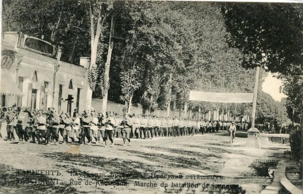 1911 Ташкент Проспект Кауфмана Прогулка Потешного Полка