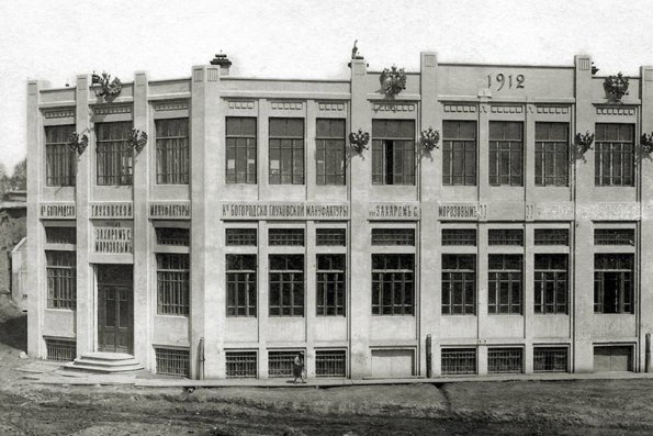 1912 Ташкент Здание Мануфактур Эмиль Циндель и Богородско-Глуховской