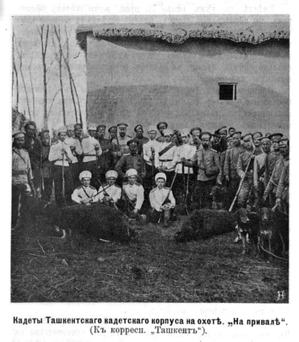 1912 Ташкент Окрестности Кадеты и Преподаватели Ташкенсткого Кадетского Корпуса на Привале с Охоты