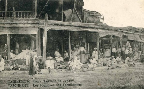 1912 Ташкент Торговые Ряды на Урде