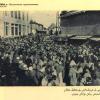 1924 Ташкент Празднование Провозглашения УзССР