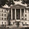1956 Ташкент школа 156