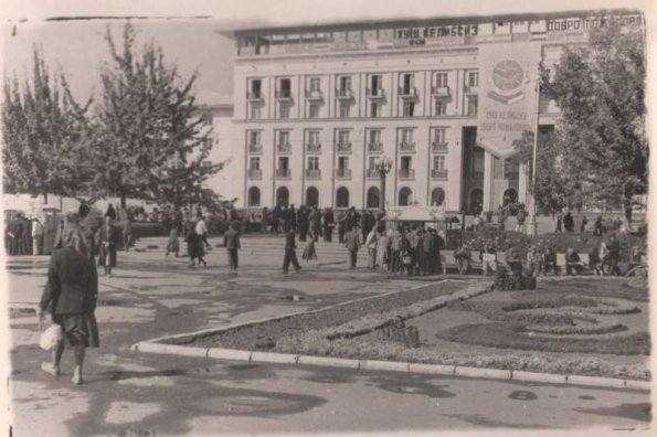 1958 Ташкент Первая Конференция Писателей Азии и Африки 2