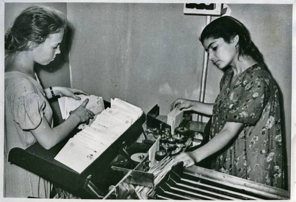 1959 Ташкент Работницы Почтамта