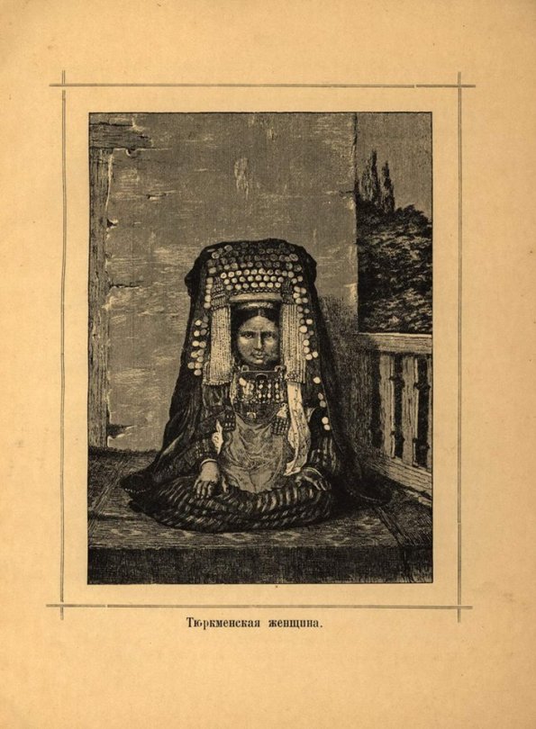 1890. Туркменка